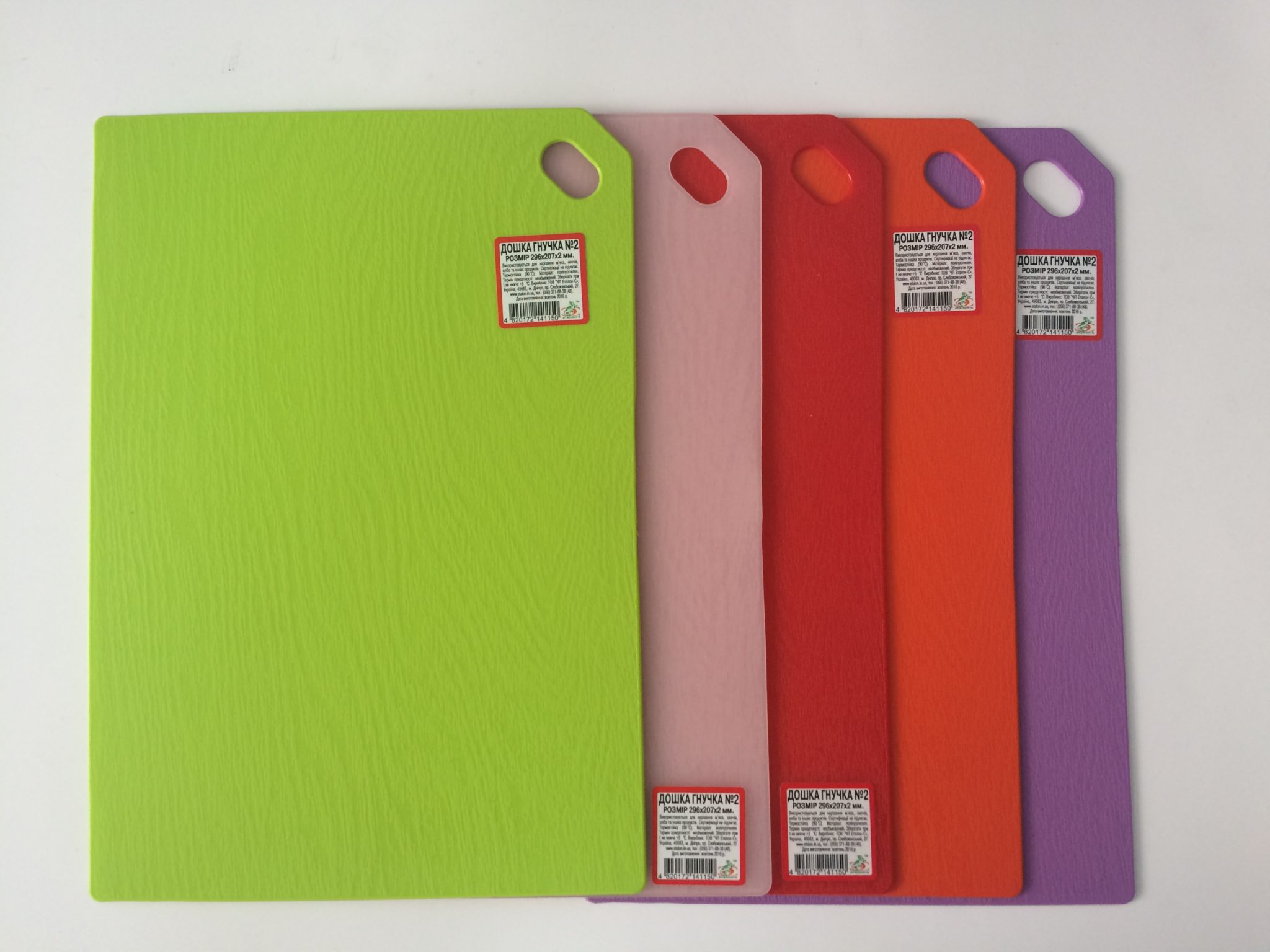 Дошка кухонна гнучка