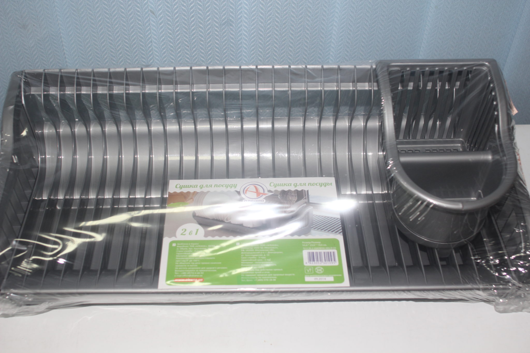 Сушка для посуду 2в1