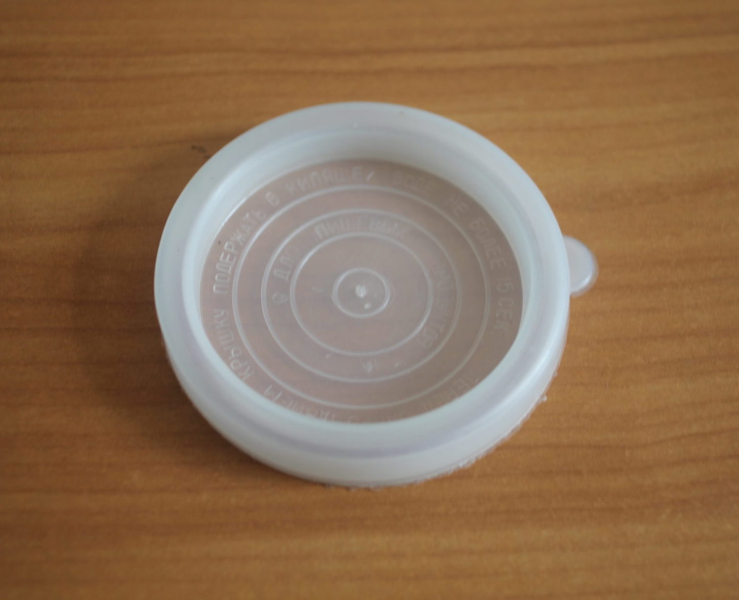 Кришка для консервування біла (500 шт.)