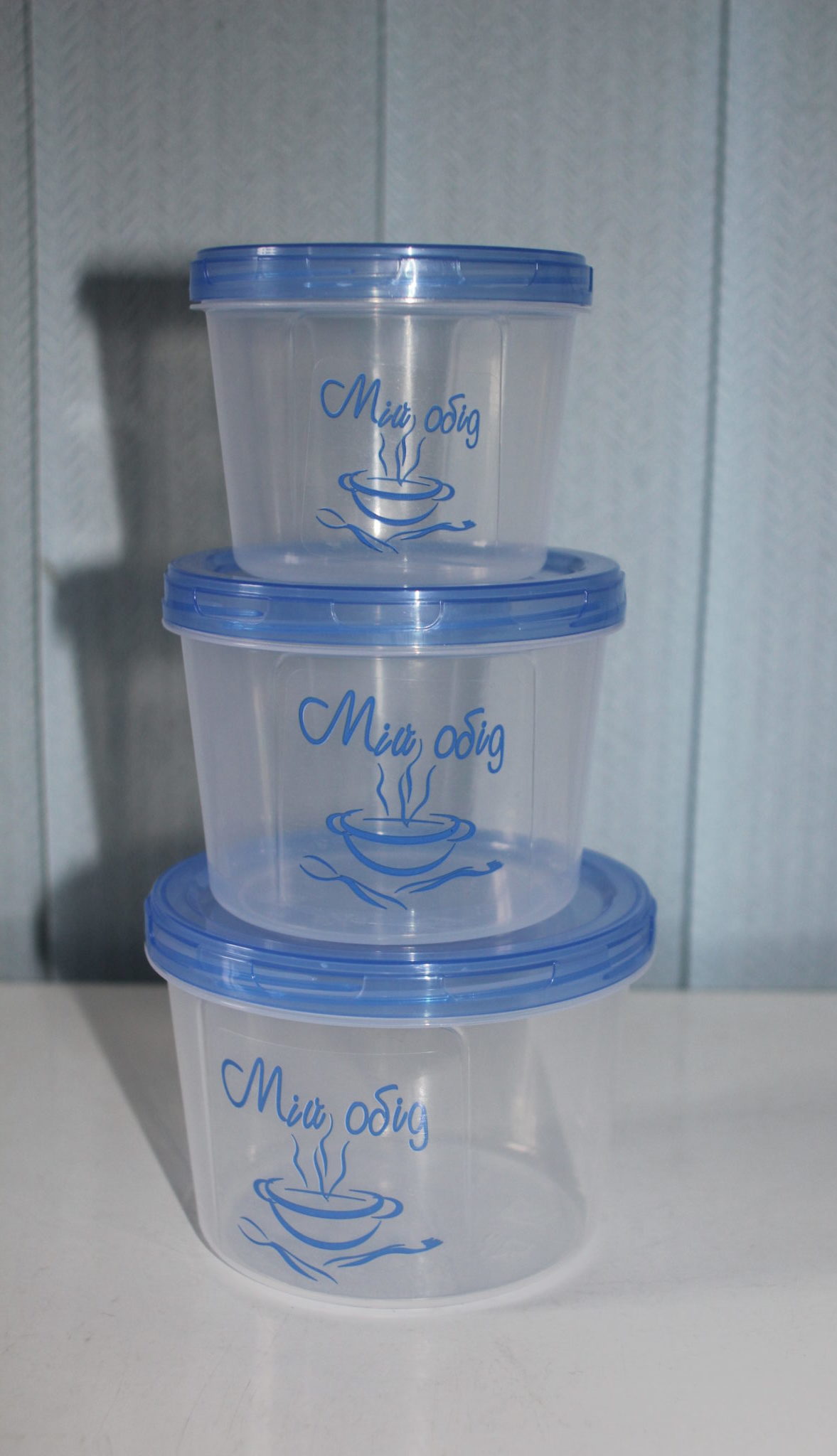 Судок Мій обід