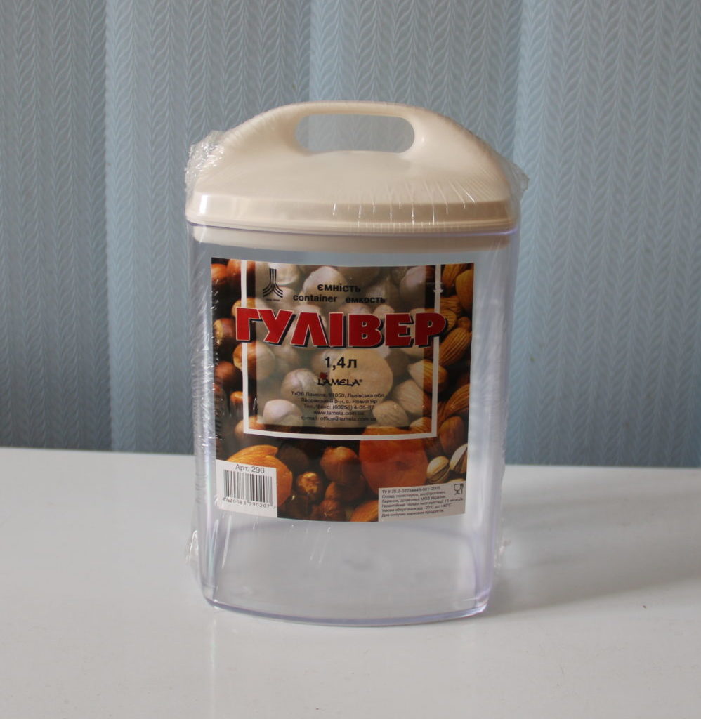 Ємність "Гулівер" (1,4 л.)