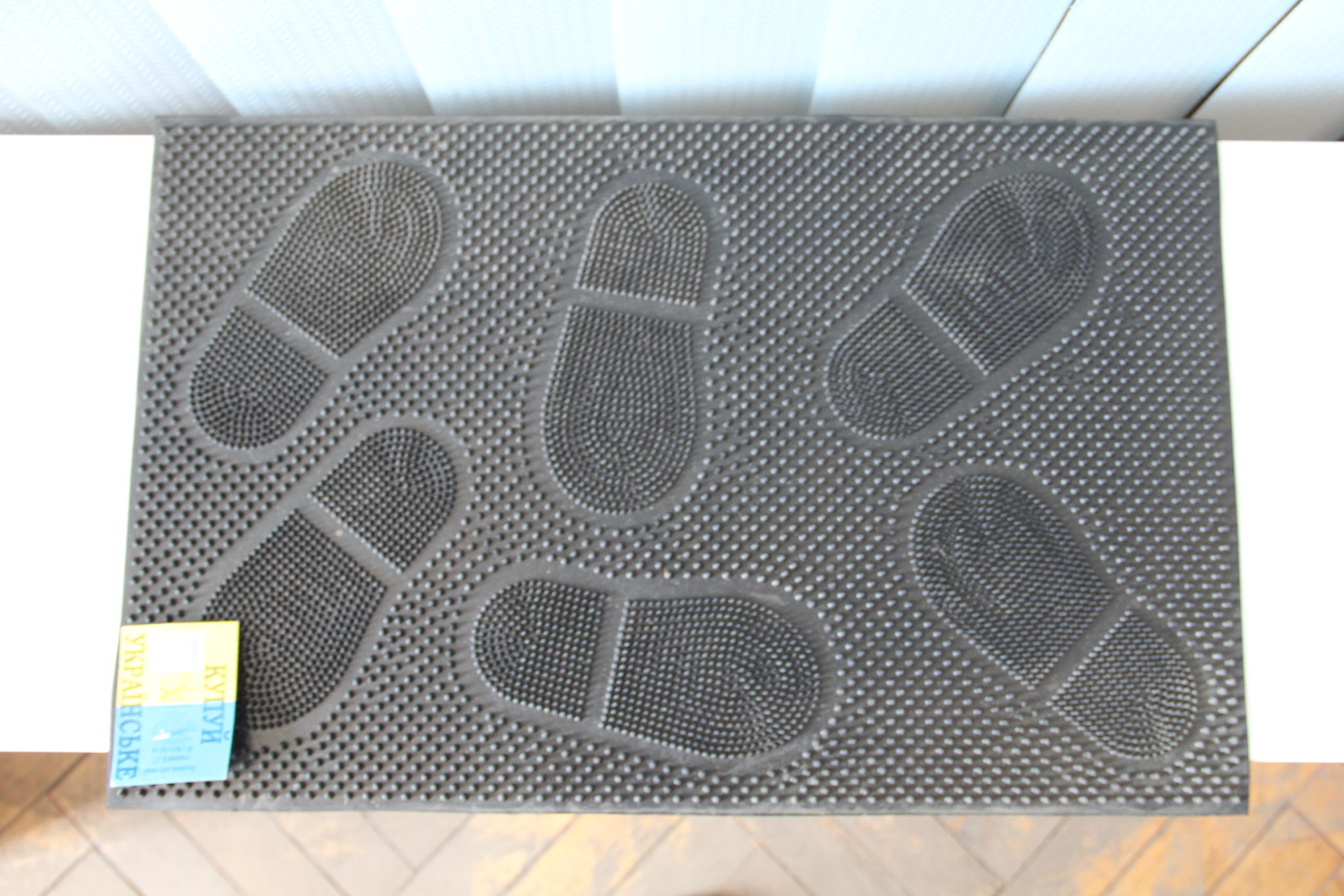 Килимок гумовий "К-117" (розмір 58*36,5 см.)