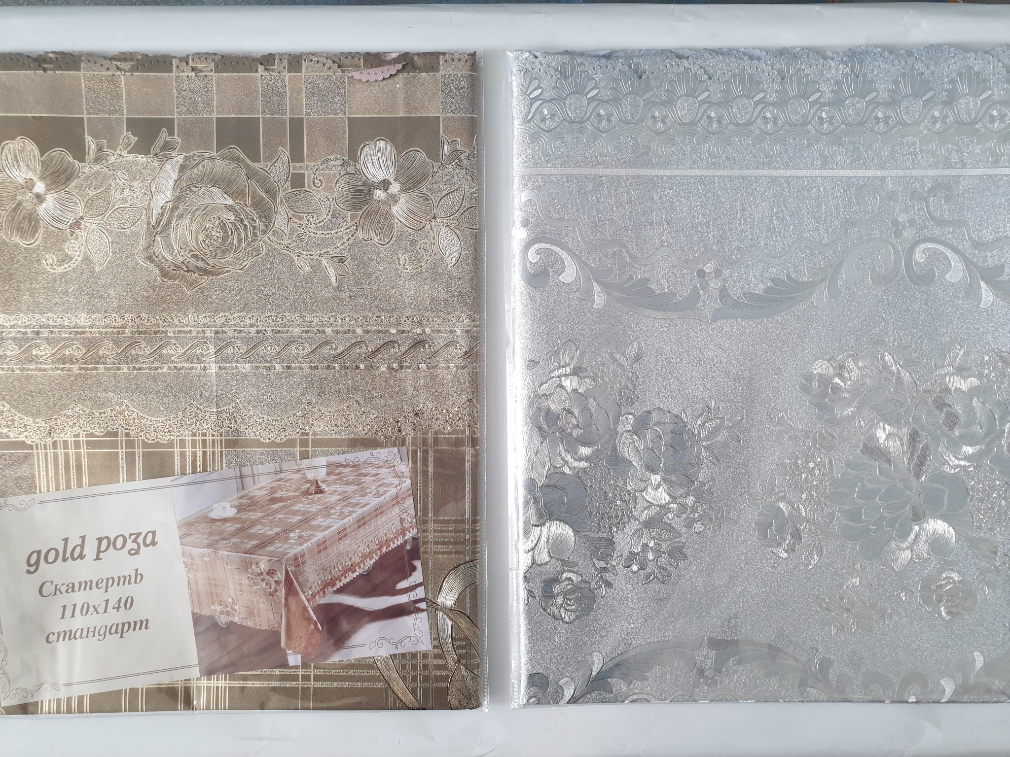 20220204_103943.jpg голд